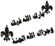 القران الكريم بصوت ا لشيخ أحمد بن علي العجمي 312350